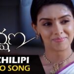 Ye Chilipi Lyrics - Srinivas