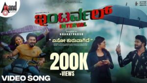 Yeno Shuruvaagide Lyrics - Sunidhi Ganesh, Siddhartha Belmannu