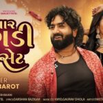 Baar Bangadi No Set Lyrics - Umesh Barot