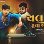 Chal Hat Hava Aane De Lyrics - Jigar Thakor