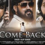 Come Back Lyrics - Vijay Suvada