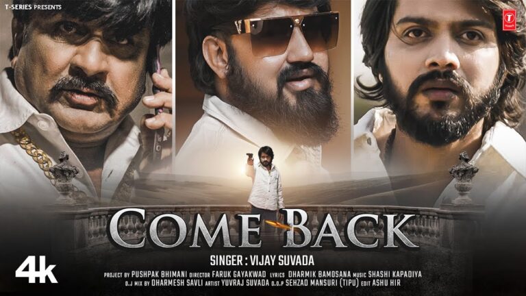 Come Back Lyrics - Vijay Suvada