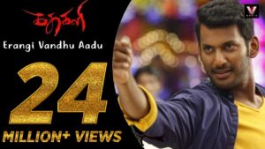 Erangi Vanthu Lyrics - Anthony Dasan, Hiphop Tamizha