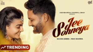 Jee Sohneya