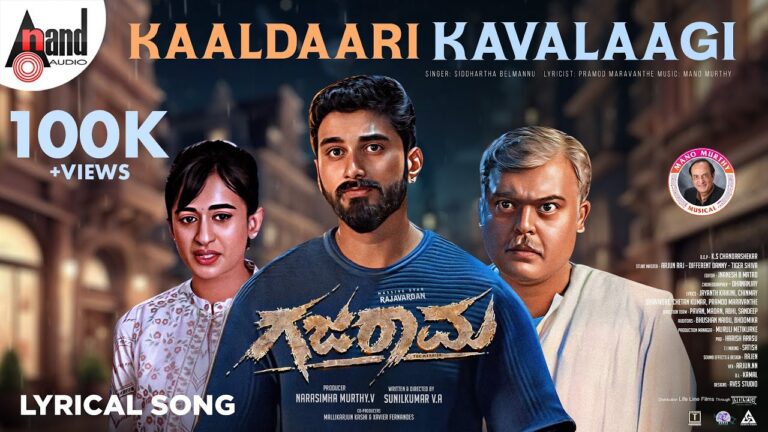 Kaaldaari Kavalaagi Lyrics - Siddhartha Belmannu