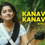 Kanavilae Kanavilae Lyrics - Sathyan, Shweta Mohan