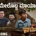 Melobba Maayavi Lyrics - Vijay Prakash