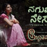 Naguvina Nesara Lyrics - Sunidhi Ganesh