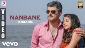 Nanbane
