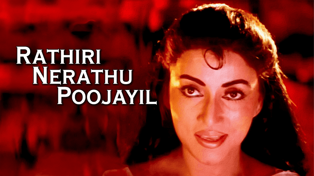 Rathiri Nerathu Poojayil Album Cover
