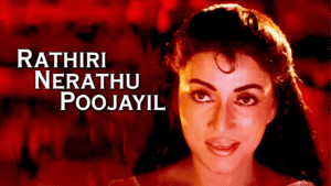 Rathiri Nerathu Poojayil