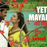 Yetho Mayakkam Lyrics - Chinmayi, Karthik