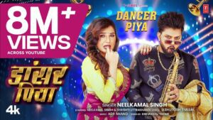 Dancer Piya Lyrics - Neelkamal Singh