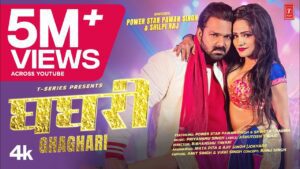 Ghaghari Lyrics - Pawan Singh, Shilpi Raj
