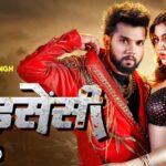 Licensee Lyrics - Neelkamal Singh