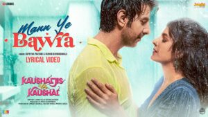 Mann Ye Bawra Lyrics - Supriya Pathak