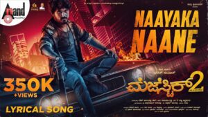 Naayaka Naane Lyrics - Abhishek M R, Narahari Achar, Hrushi B