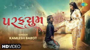 Perfume Lyrics - Kamlesh Barot