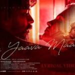 Adu Yaava Maayeyo Lyrics - Nihal Tauro