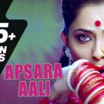 Apsara Aali