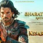 Bharatvarsh Anthem Lyrics - Suvarna Tiwari