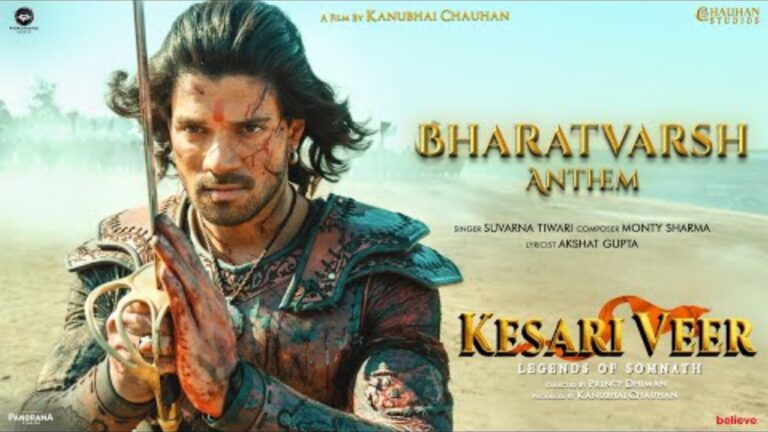 Bharatvarsh Anthem Lyrics - Suvarna Tiwari