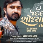 Dil Sodhya Kare Tane Lyrics - Naresh Thakor