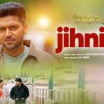 Jihni Sohni Lyrics - Guru Randhawa