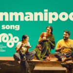 Kanmanipoove Lyrics - M. G. Sreekumar