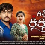 Karo Kankuna Lyrics - Mahendrasinh Vamiya