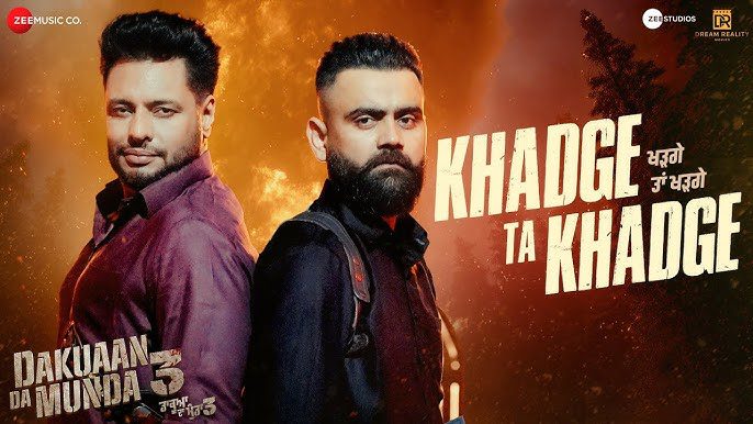 Khadge Ta Khadge Lyrics - Amrit Maan