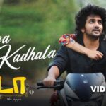 Klesa Kadhala Lyrics - Janani S.V., Malvi Sundaresan, Kalyan Manjunath