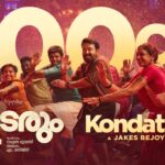 Kondattam Lyrics - M. G. Sreekumar, Rajalakshmi