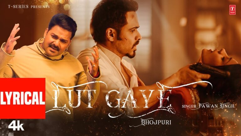 Lut Gaye Lyrics - Pawan Singh