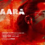O Maara Lyrics - Paal Dabba