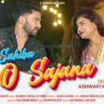 O Sahiba O Sajana Lyrics - Aishwarya Majmudar