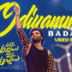 Odiyamma Badava Lyrics - Anthony Daasan
