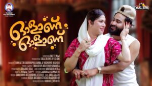 Olaanu Olaanu Lyrics - Thanseer Koothuparamaba, Vismaya Kishor