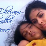Oru Deivam Thantha Poove Lyrics - P. Jayachandran, Chinmayi