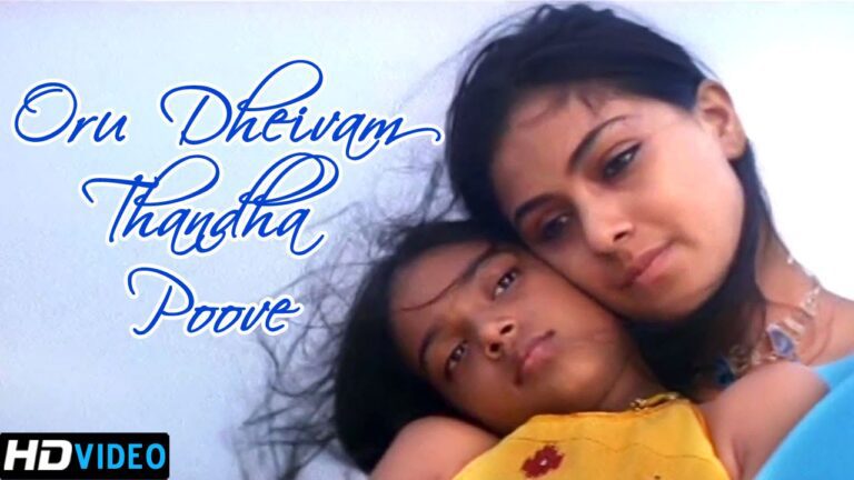 Oru Deivam Thantha Poove Lyrics - P. Jayachandran, Chinmayi