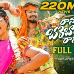 Ranu Bombai Ki Ranu Lyrics - Ramu Rathod, Prabha