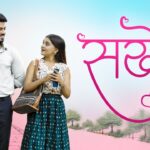 Sakhe Lyrics - Padmanabh Gaikwad