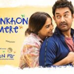 Sar Aankhon Pe Mere Lyrics - Arijit Singh, Shariva Parulkar