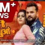 Shaam Hai Dhuan Dhuan Lyrics - Khesari Lal Yadav, Shrishti Bharti