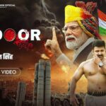 Sindoor Lyrics - Pawan Singh