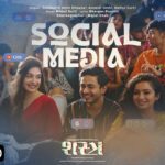 Social Media Lyrics - Siddharth Bhavsar, Aanandi Joshi, Mehul Surti