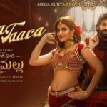 Taara Taara Lyrics - Lipsika, Aditya Iyengar