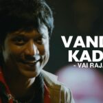 Vandha Kadha Lyrics - Gana Bala