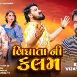 Vidhata Ni Kalam Lyrics - Vijay Suvada