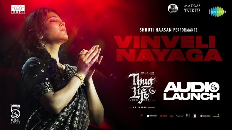 Vinveli Nayaga Lyrics - Shruti Haasan, A.R. Ameen